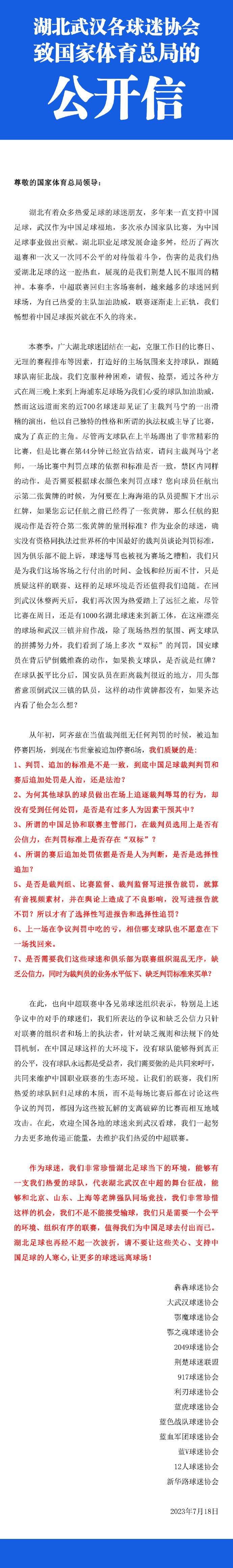 上半场我们非常有动力和雄心，渴望以5球战胜对手。